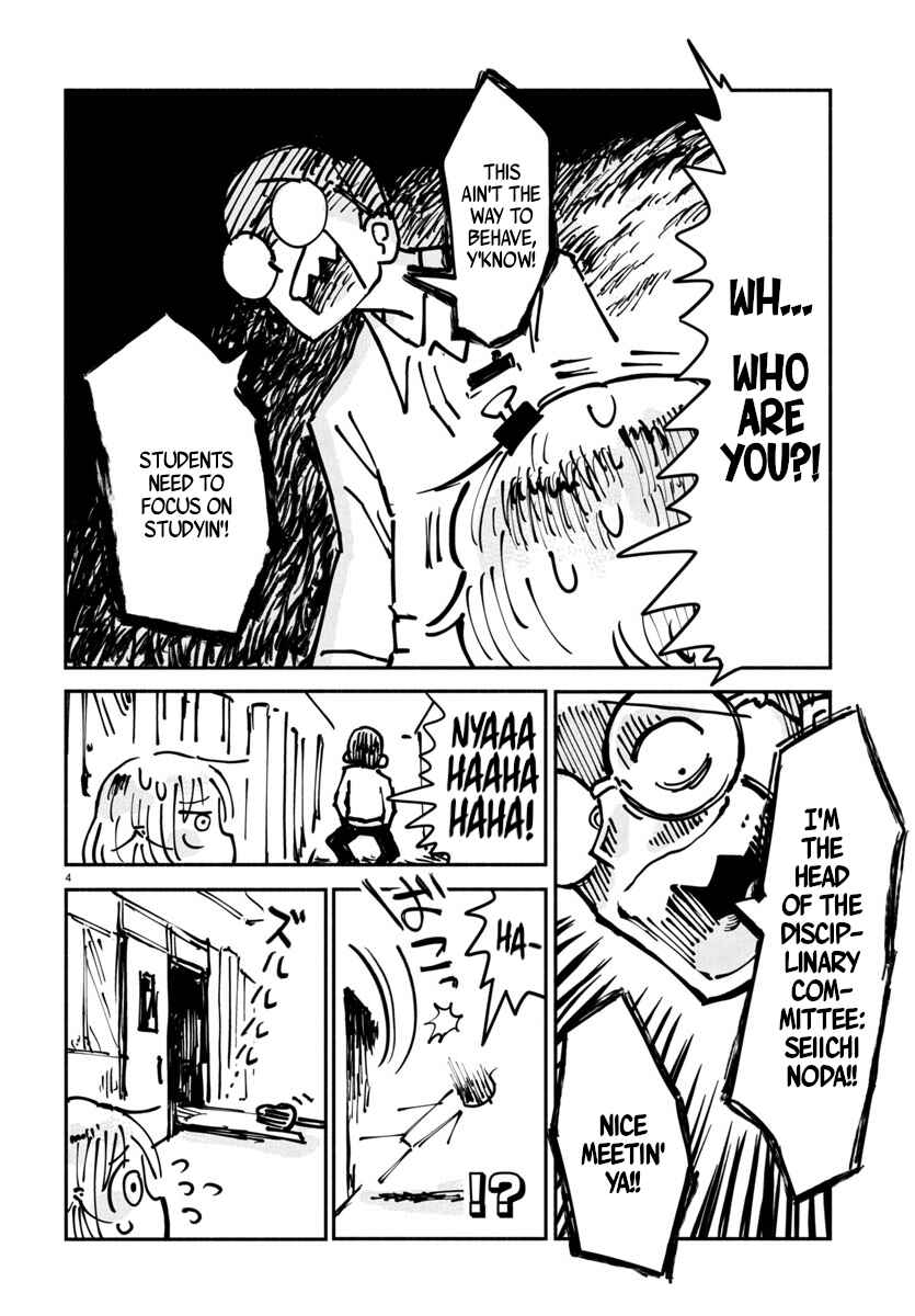 Page 4 Chapter 13 Sesesese! ~Mezase Hatsu H! Doutei Joshi no Tokimeki Daisakusen~