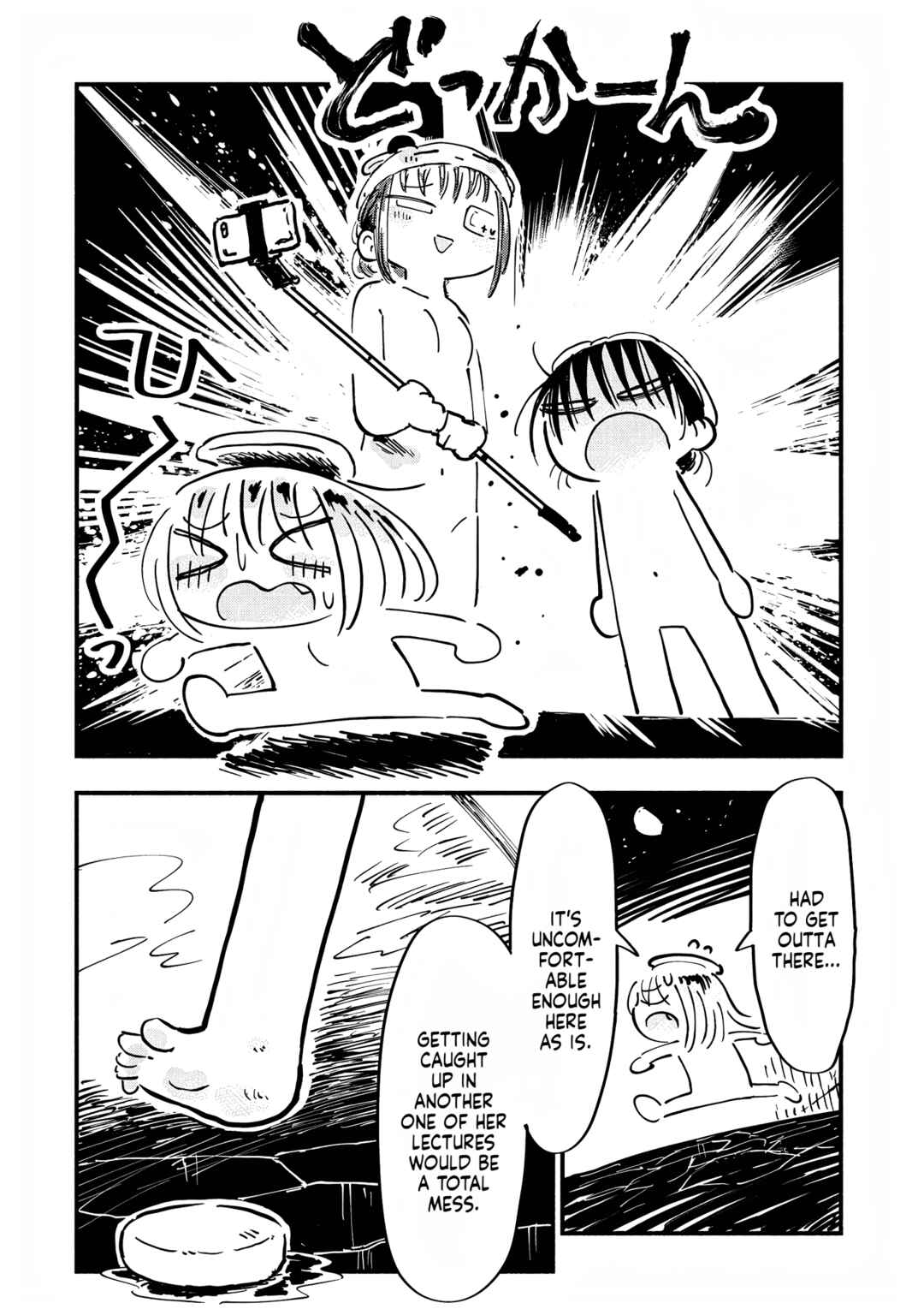 Page 12 Chapter 9 Sesesese! ~Mezase Hatsu H! Doutei Joshi no Tokimeki Daisakusen~