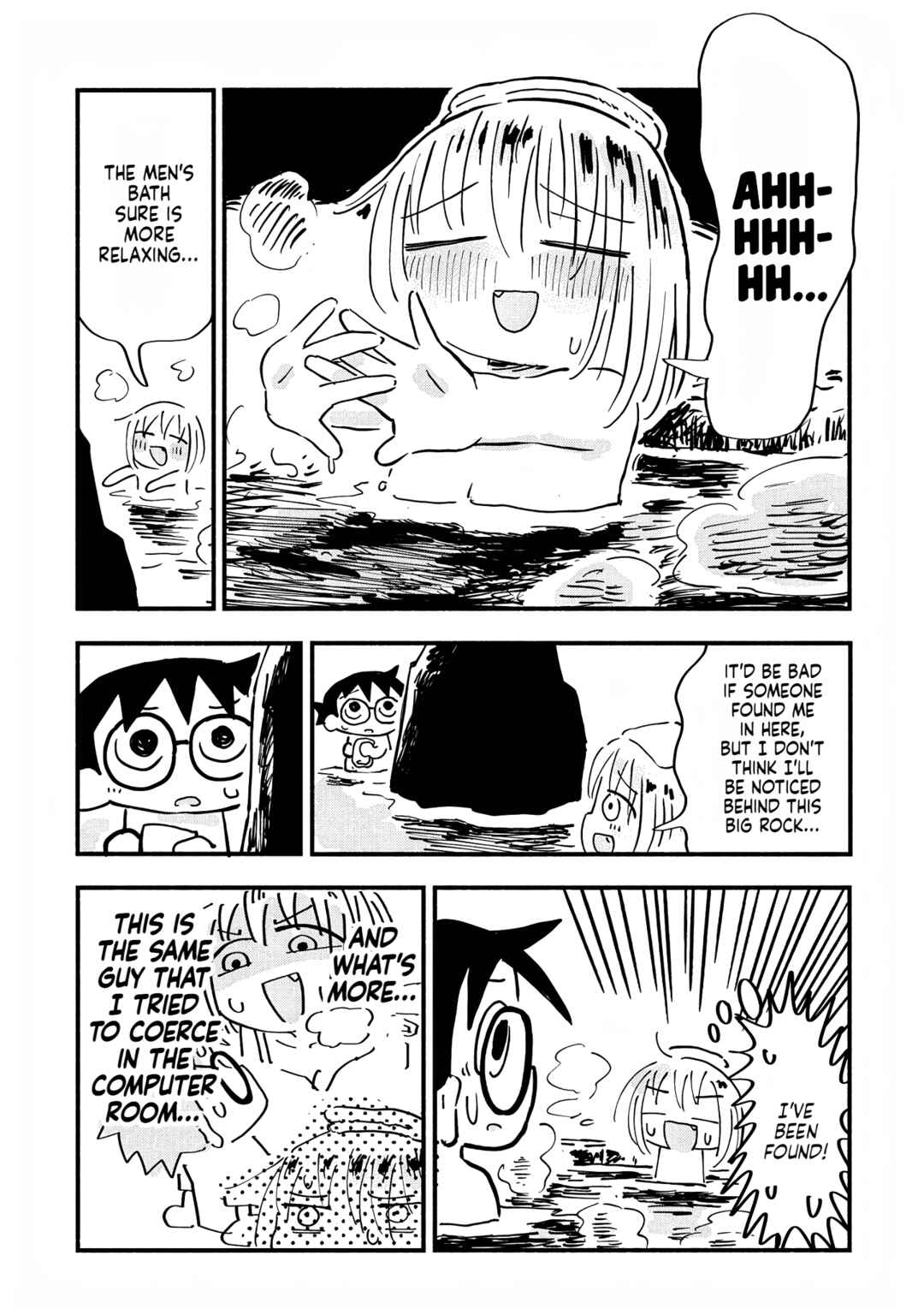 Page 15 Chapter 9 Sesesese! ~Mezase Hatsu H! Doutei Joshi no Tokimeki Daisakusen~