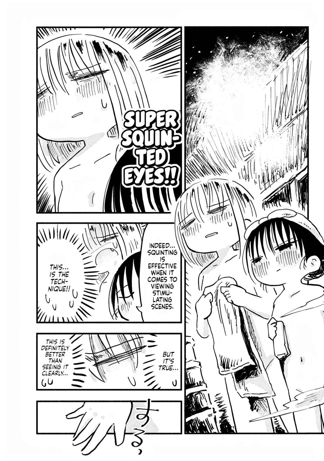 Page 7 Chapter 9 Sesesese! ~Mezase Hatsu H! Doutei Joshi no Tokimeki Daisakusen~