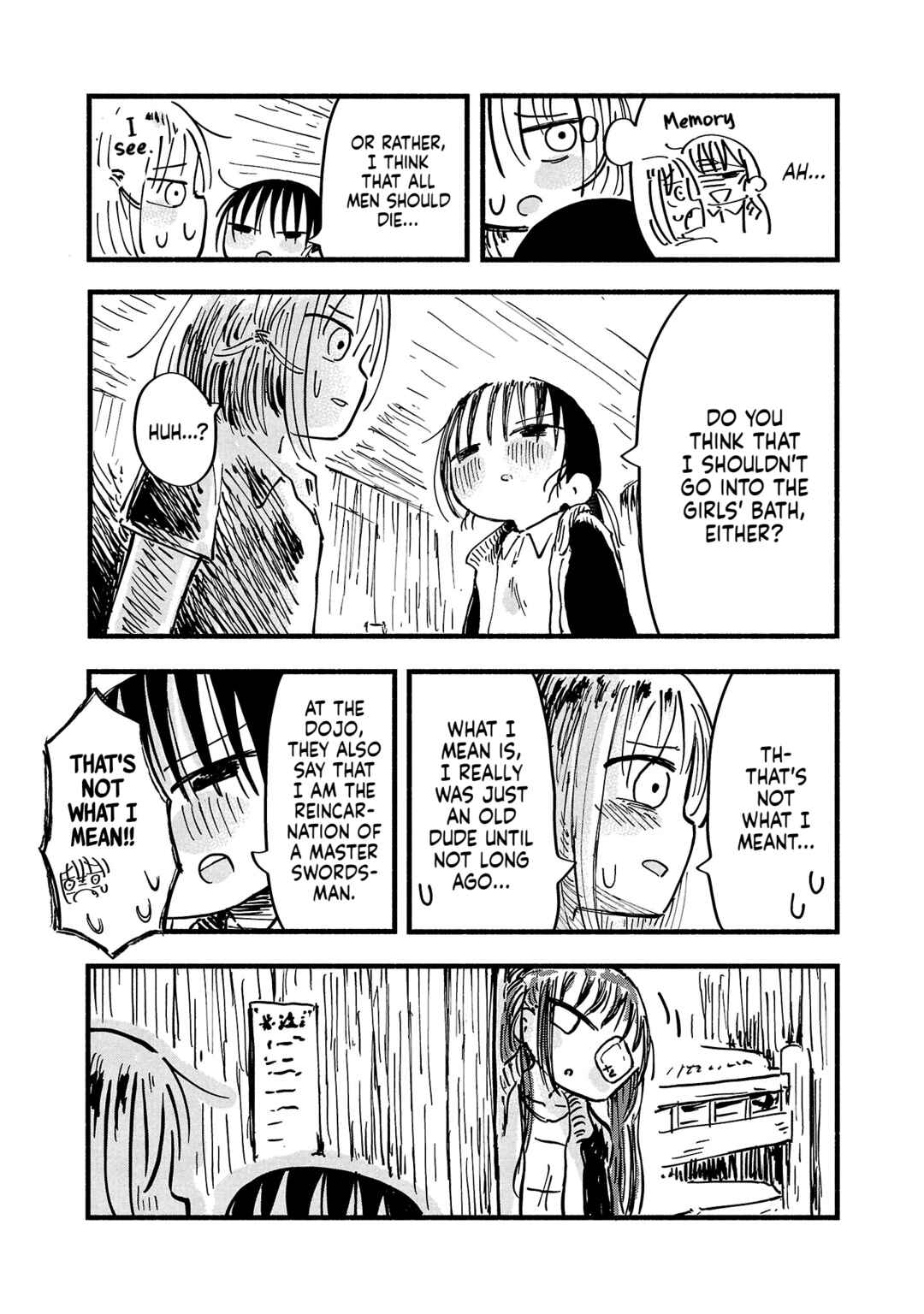 Page 13 Chapter 8 Sesesese! ~Mezase Hatsu H! Doutei Joshi no Tokimeki Daisakusen~