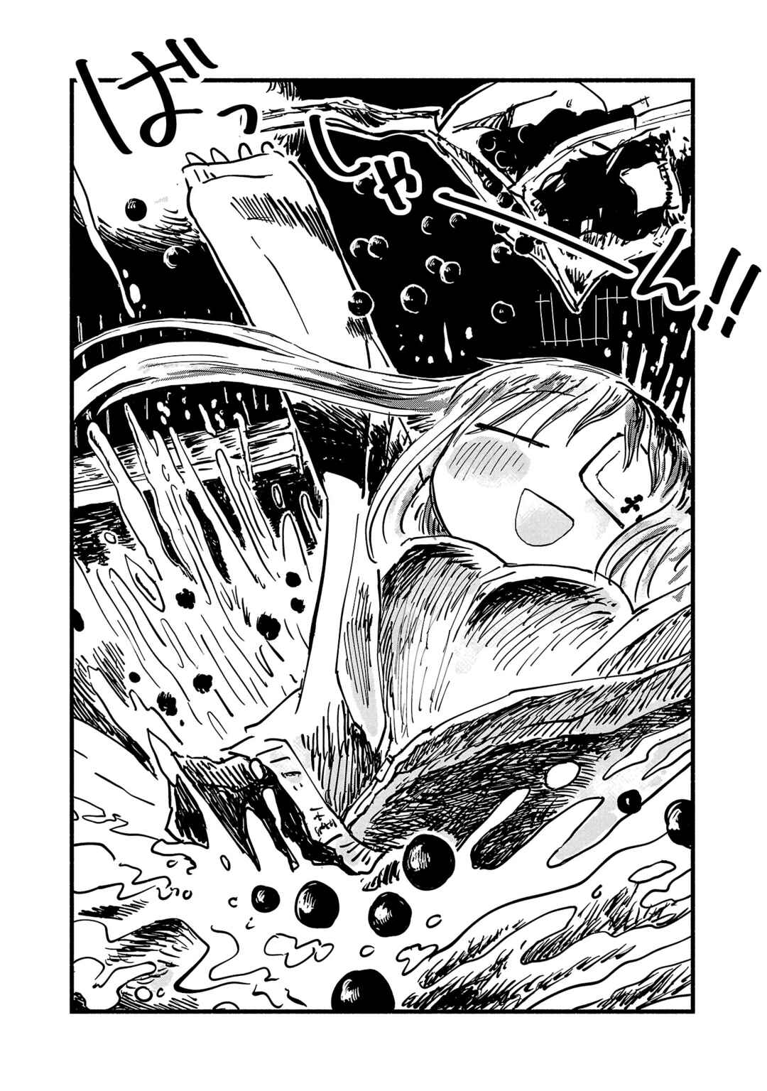 Page 12 Chapter 7 Sesesese! ~Mezase Hatsu H! Doutei Joshi no Tokimeki Daisakusen~