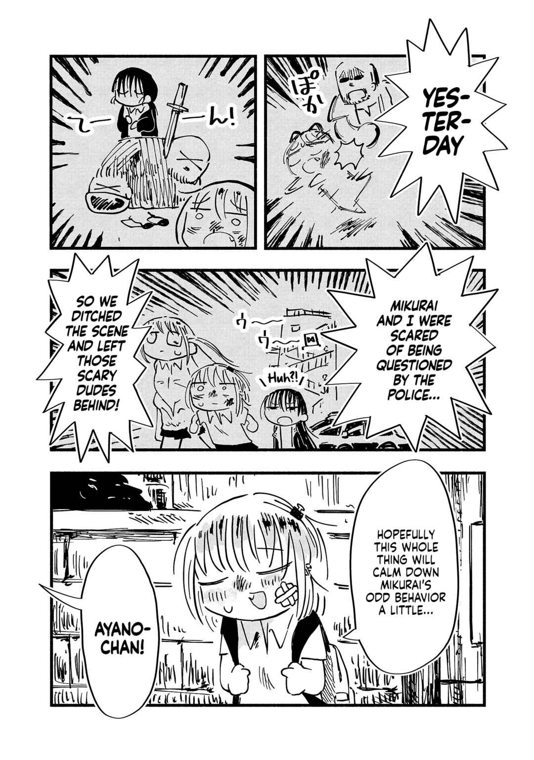 Page 3 Chapter 7 Sesesese! ~Mezase Hatsu H! Doutei Joshi no Tokimeki Daisakusen~