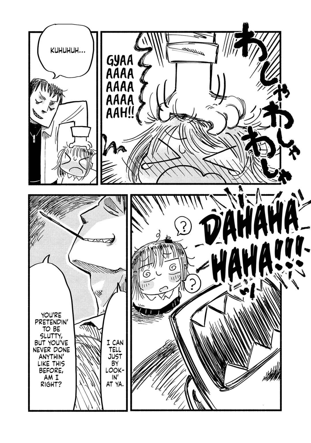 Page 12 Chapter 2 Sesesese! ~Mezase Hatsu H! Doutei Joshi no Tokimeki Daisakusen~