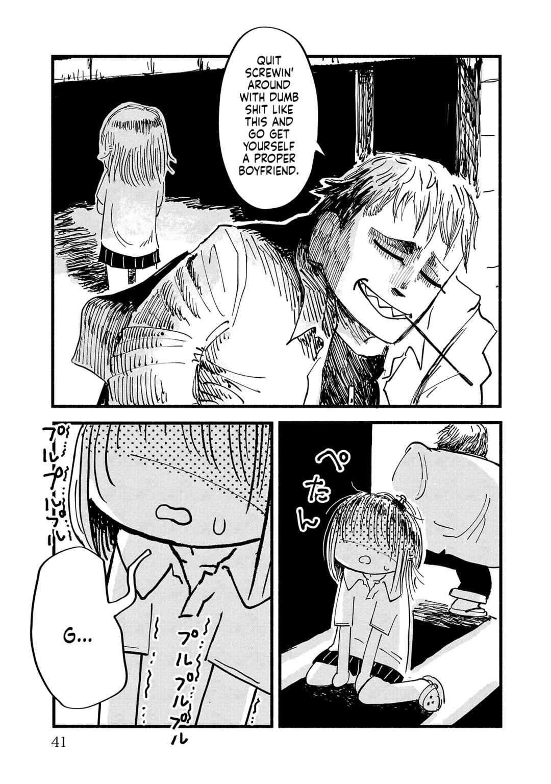 Page 13 Chapter 2 Sesesese! ~Mezase Hatsu H! Doutei Joshi no Tokimeki Daisakusen~