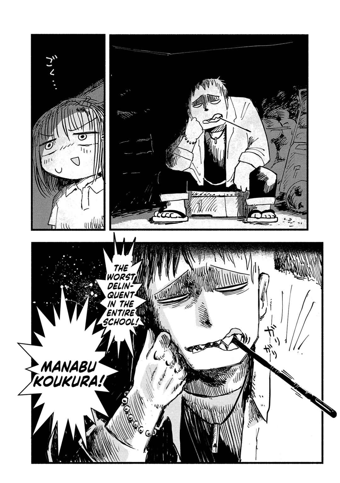Page 4 Chapter 2 Sesesese! ~Mezase Hatsu H! Doutei Joshi no Tokimeki Daisakusen~