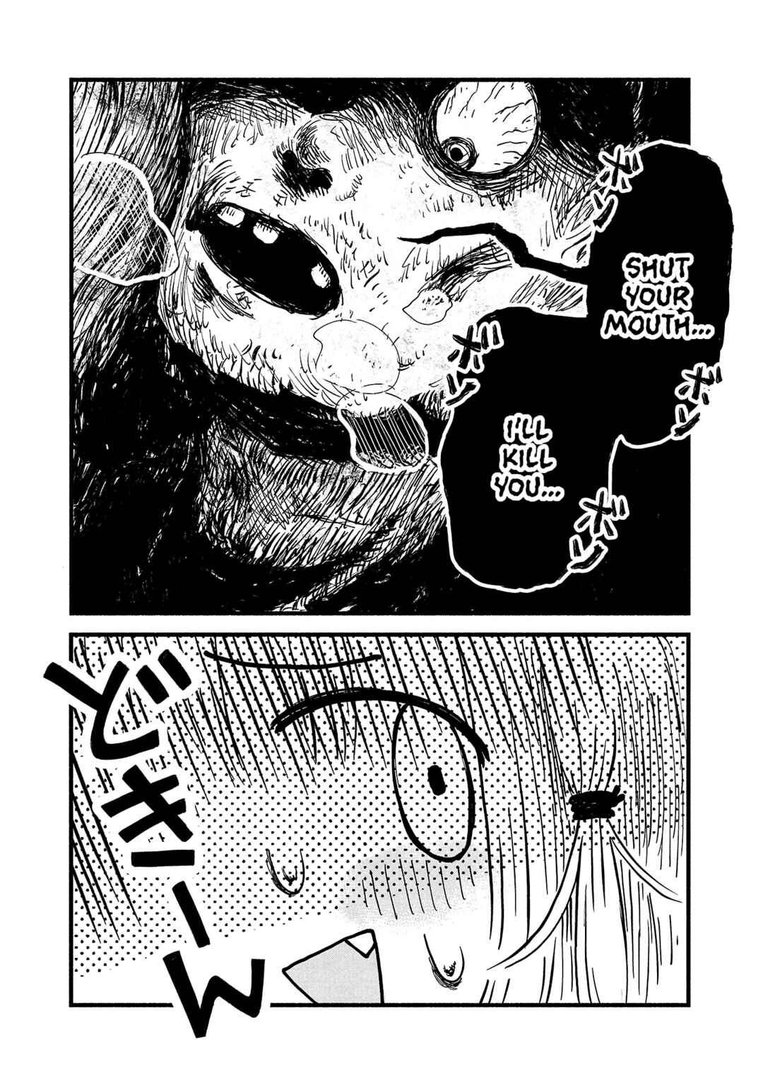 Page 18 Chapter 3 Sesesese! ~Mezase Hatsu H! Doutei Joshi no Tokimeki Daisakusen~