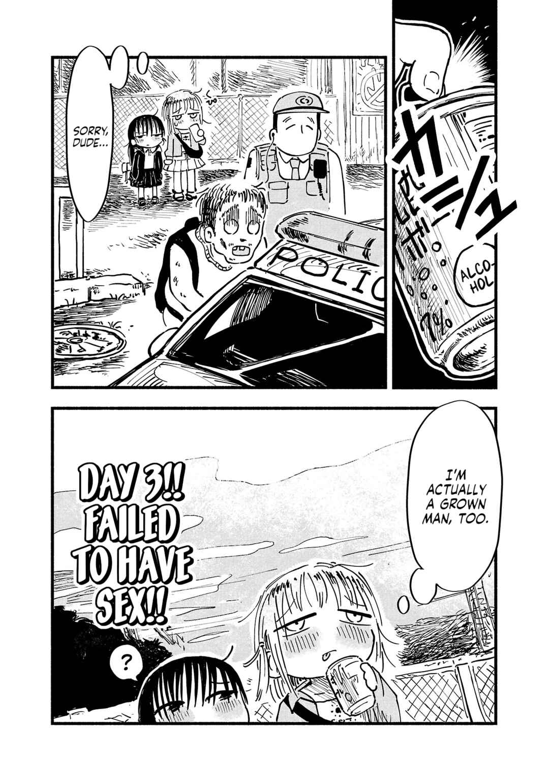 Page 24 Chapter 3 Sesesese! ~Mezase Hatsu H! Doutei Joshi no Tokimeki Daisakusen~