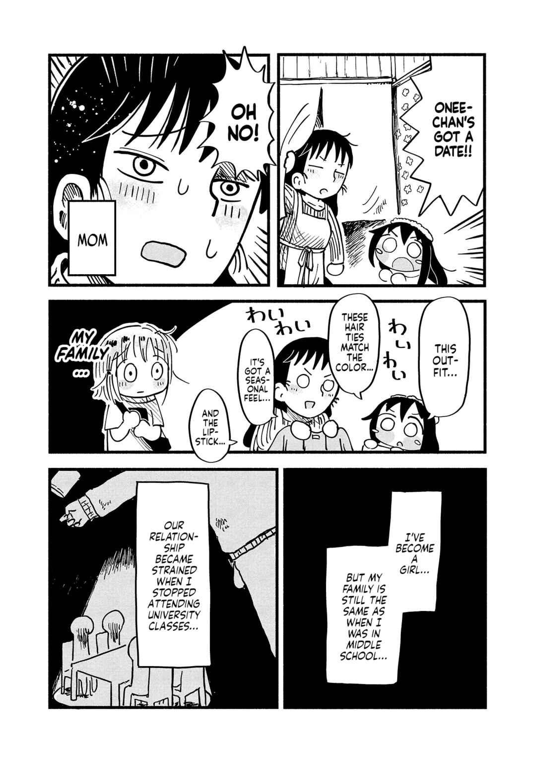 Page 6 Chapter 3 Sesesese! ~Mezase Hatsu H! Doutei Joshi no Tokimeki Daisakusen~