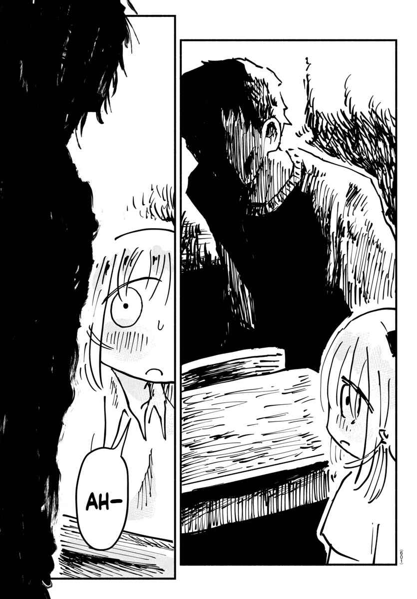 Page 11 Chapter 19 Sesesese! ~Mezase Hatsu H! Doutei Joshi no Tokimeki Daisakusen~