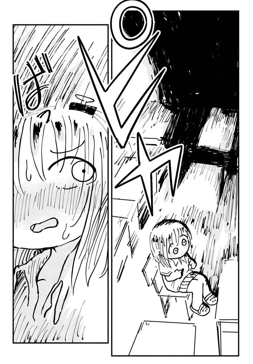 Page 8 Chapter 19 Sesesese! ~Mezase Hatsu H! Doutei Joshi no Tokimeki Daisakusen~
