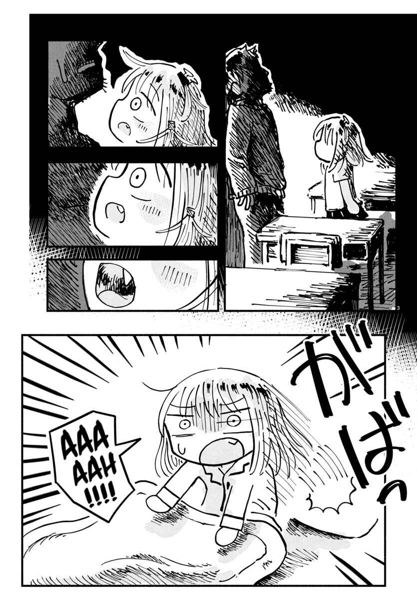 Page 3 Chapter 17 Sesesese! ~Mezase Hatsu H! Doutei Joshi no Tokimeki Daisakusen~