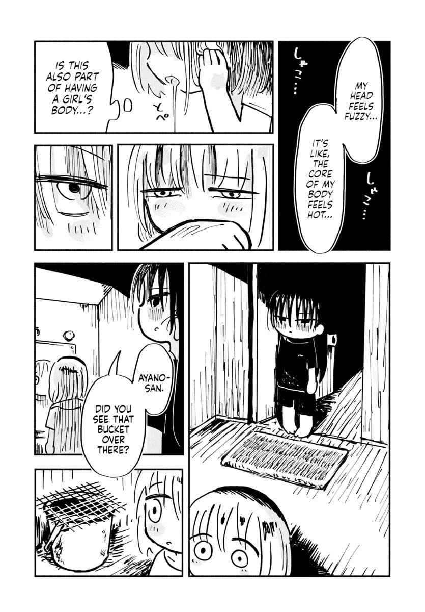Page 11 Chapter 10 Sesesese! ~Mezase Hatsu H! Doutei Joshi no Tokimeki Daisakusen~