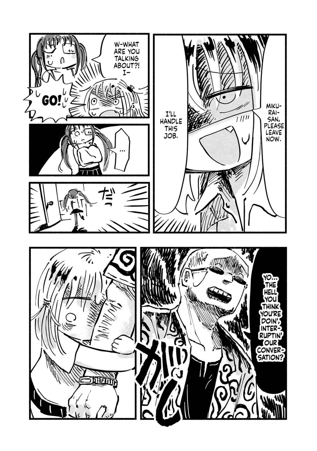 Page 20 Chapter 6 Sesesese! ~Mezase Hatsu H! Doutei Joshi no Tokimeki Daisakusen~