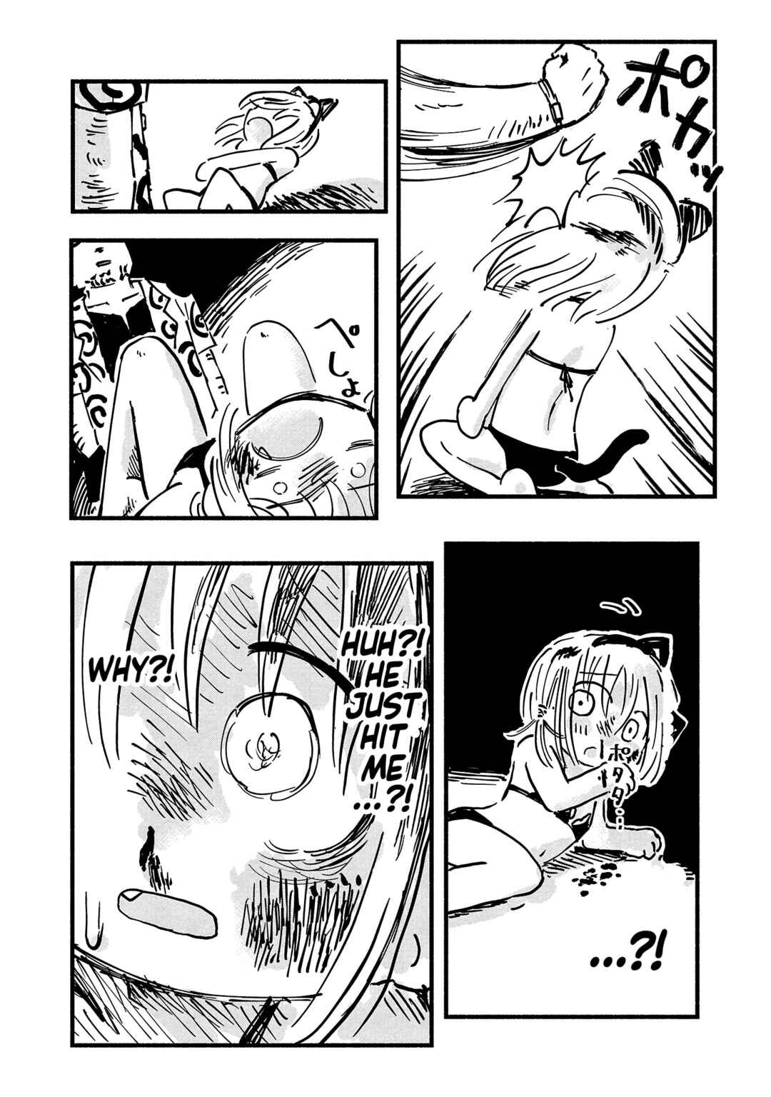 Page 22 Chapter 6 Sesesese! ~Mezase Hatsu H! Doutei Joshi no Tokimeki Daisakusen~