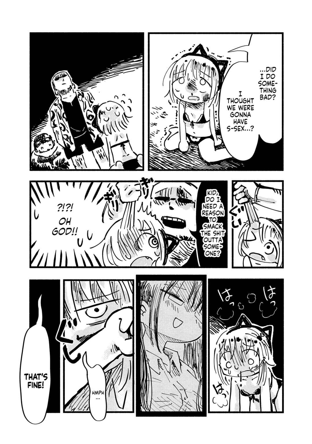 Page 23 Chapter 6 Sesesese! ~Mezase Hatsu H! Doutei Joshi no Tokimeki Daisakusen~