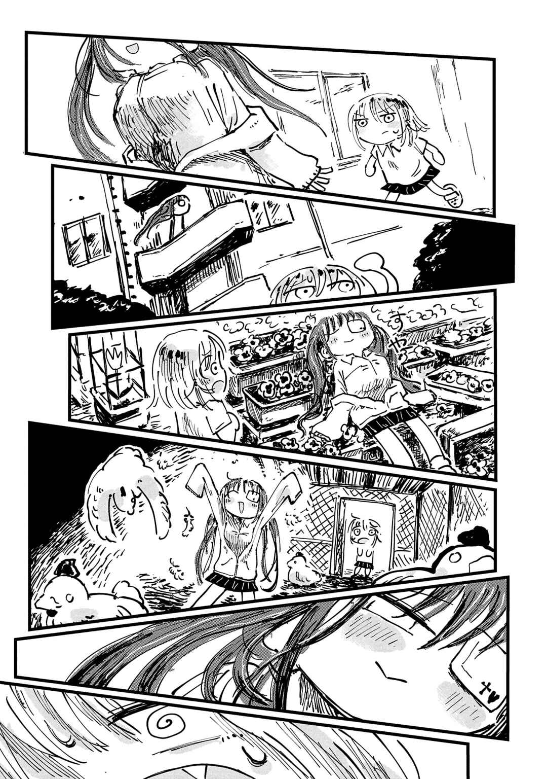 Page 7 Chapter 6 Sesesese! ~Mezase Hatsu H! Doutei Joshi no Tokimeki Daisakusen~