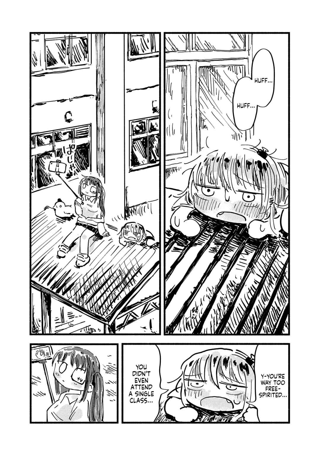 Page 8 Chapter 6 Sesesese! ~Mezase Hatsu H! Doutei Joshi no Tokimeki Daisakusen~
