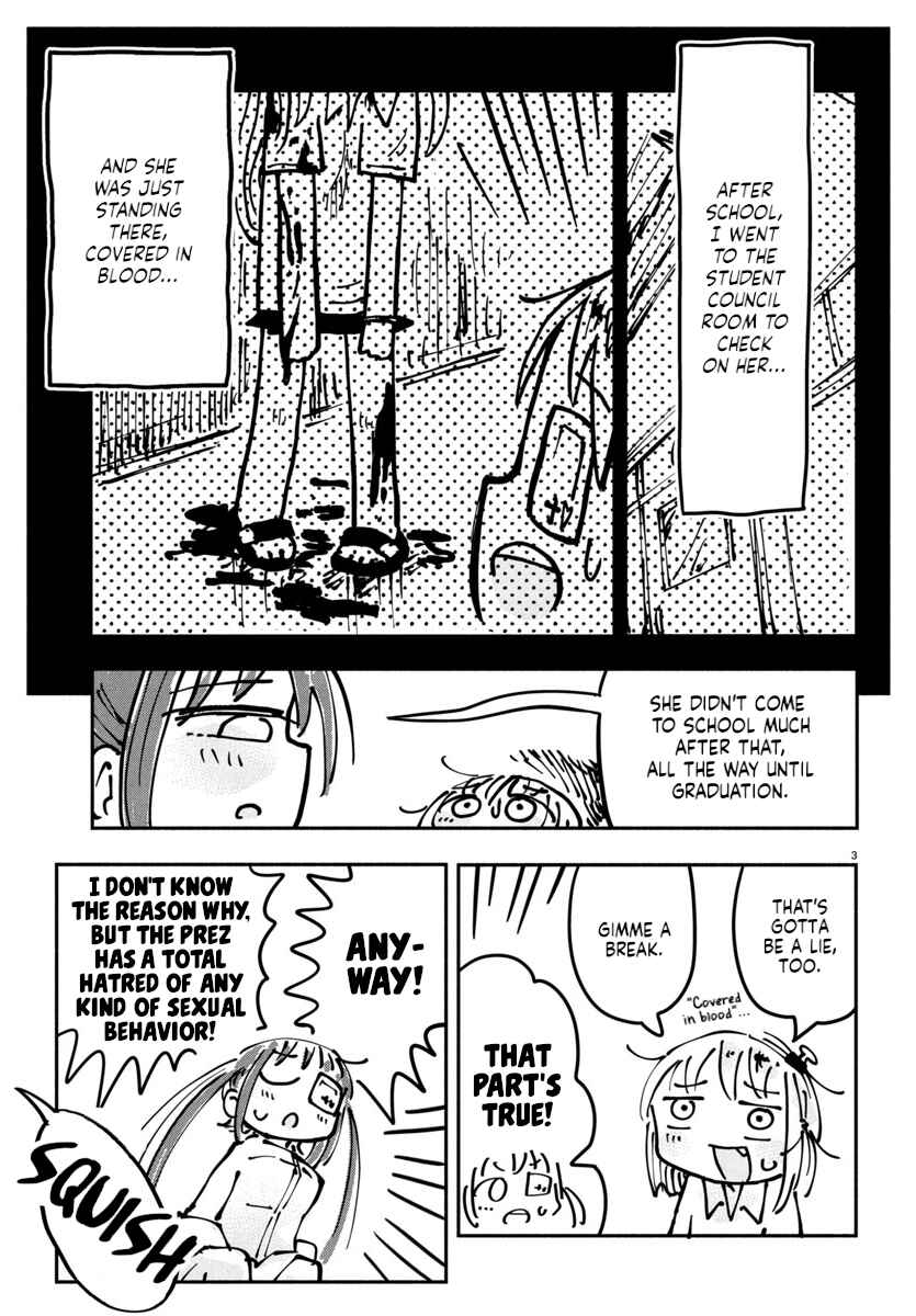 Page 3 Chapter 14 Sesesese! ~Mezase Hatsu H! Doutei Joshi no Tokimeki Daisakusen~