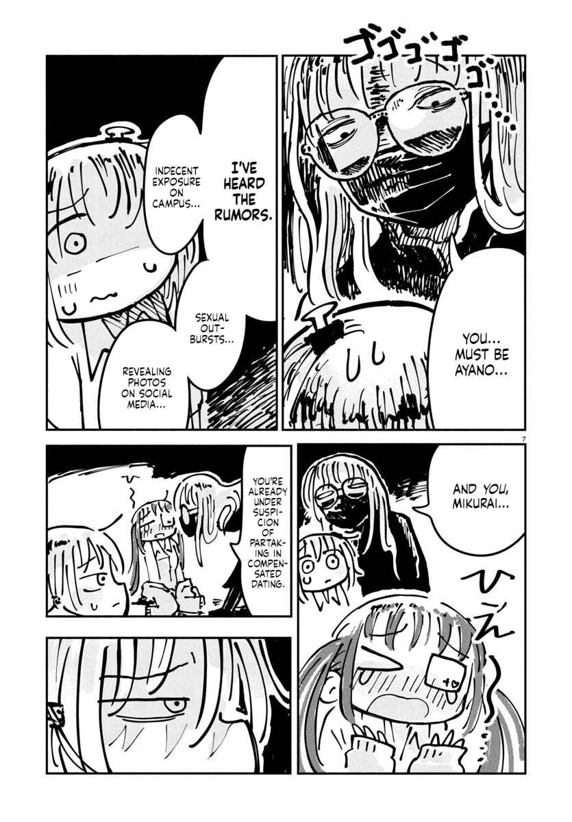 Page 7 Chapter 14 Sesesese! ~Mezase Hatsu H! Doutei Joshi no Tokimeki Daisakusen~