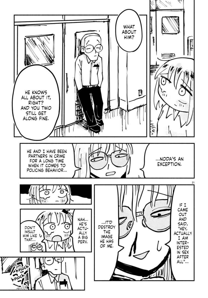 Page 21 Chapter 15 Sesesese! ~Mezase Hatsu H! Doutei Joshi no Tokimeki Daisakusen~
