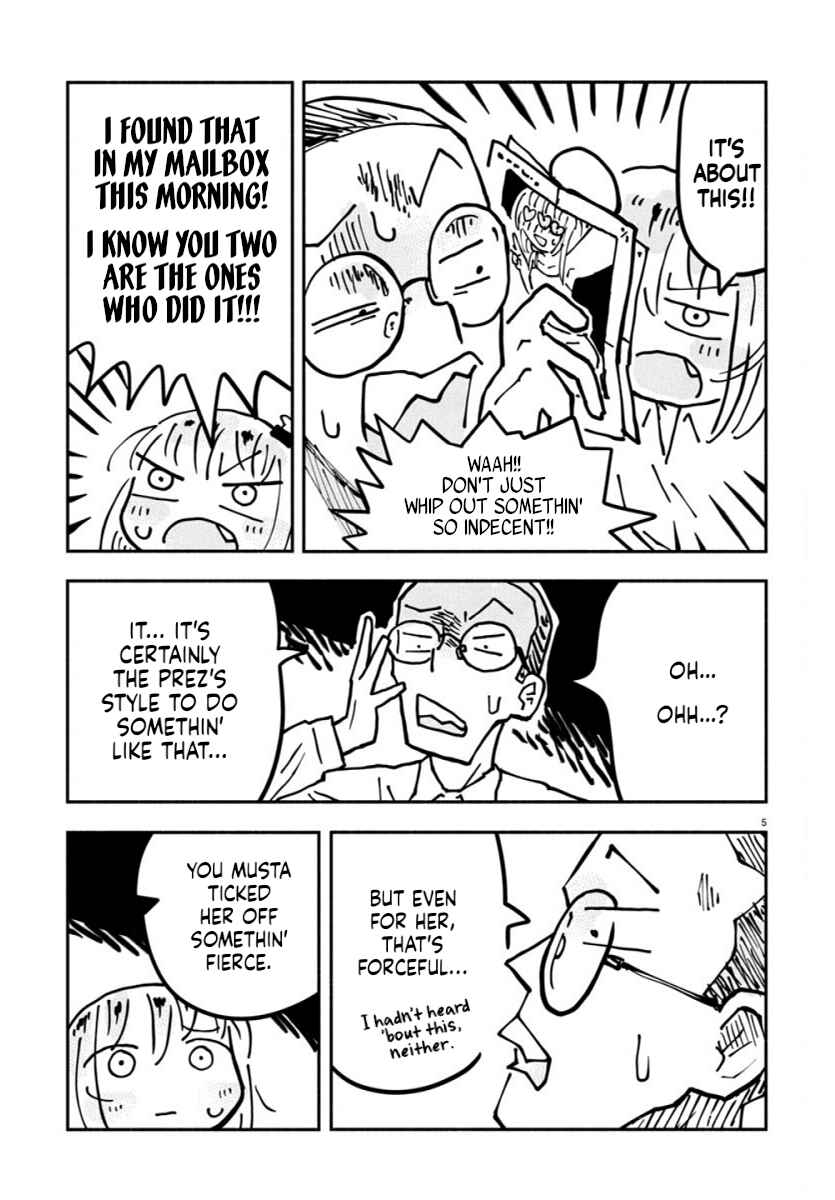 Page 5 Chapter 15 Sesesese! ~Mezase Hatsu H! Doutei Joshi no Tokimeki Daisakusen~