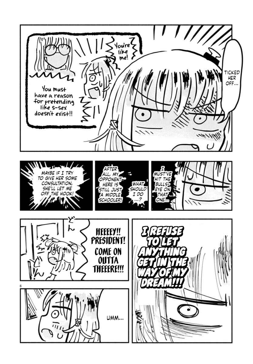 Page 6 Chapter 15 Sesesese! ~Mezase Hatsu H! Doutei Joshi no Tokimeki Daisakusen~