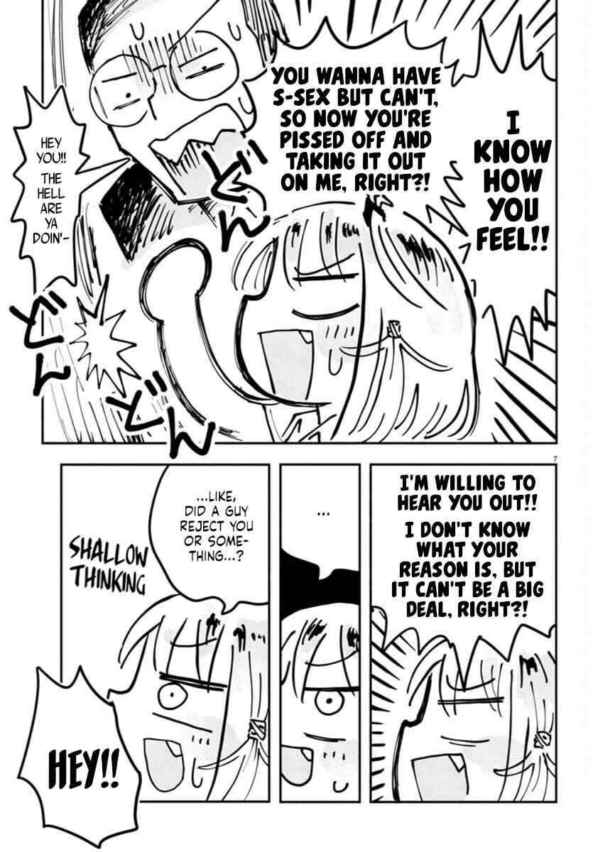 Page 7 Chapter 15 Sesesese! ~Mezase Hatsu H! Doutei Joshi no Tokimeki Daisakusen~