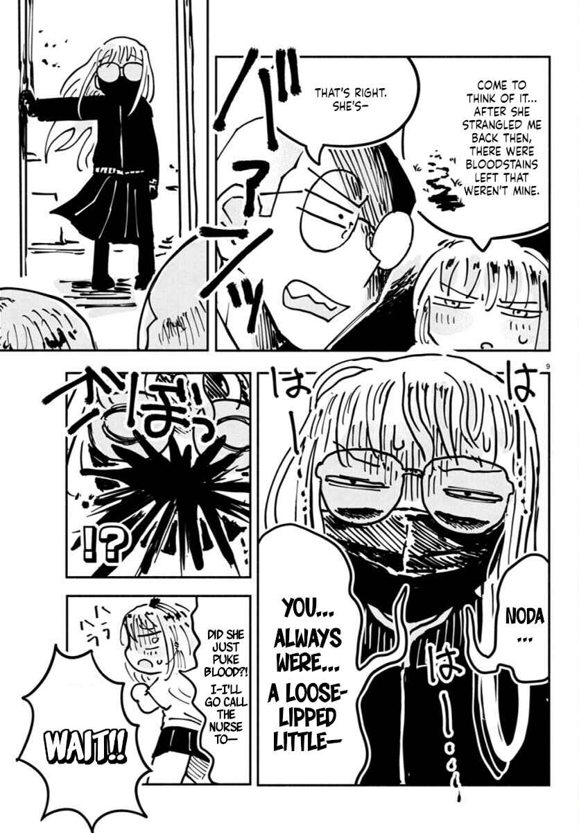 Page 9 Chapter 15 Sesesese! ~Mezase Hatsu H! Doutei Joshi no Tokimeki Daisakusen~