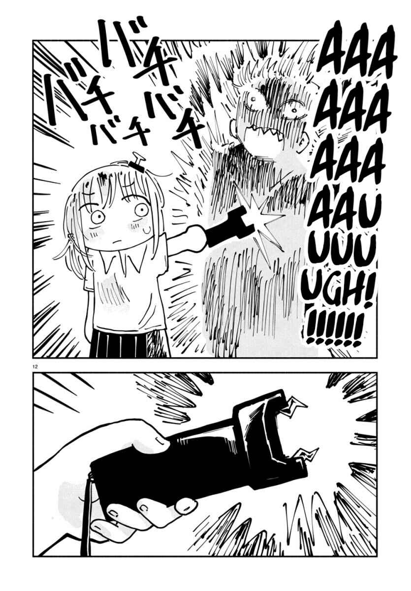 Page 12 Chapter 16 Sesesese! ~Mezase Hatsu H! Doutei Joshi no Tokimeki Daisakusen~