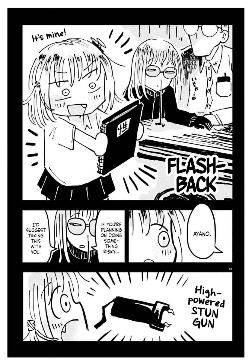 Page 13 Chapter 16 Sesesese! ~Mezase Hatsu H! Doutei Joshi no Tokimeki Daisakusen~