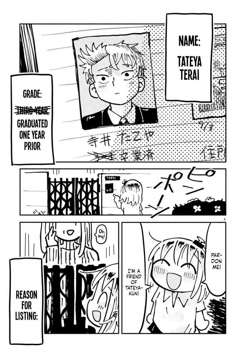 Page 3 Chapter 16 Sesesese! ~Mezase Hatsu H! Doutei Joshi no Tokimeki Daisakusen~