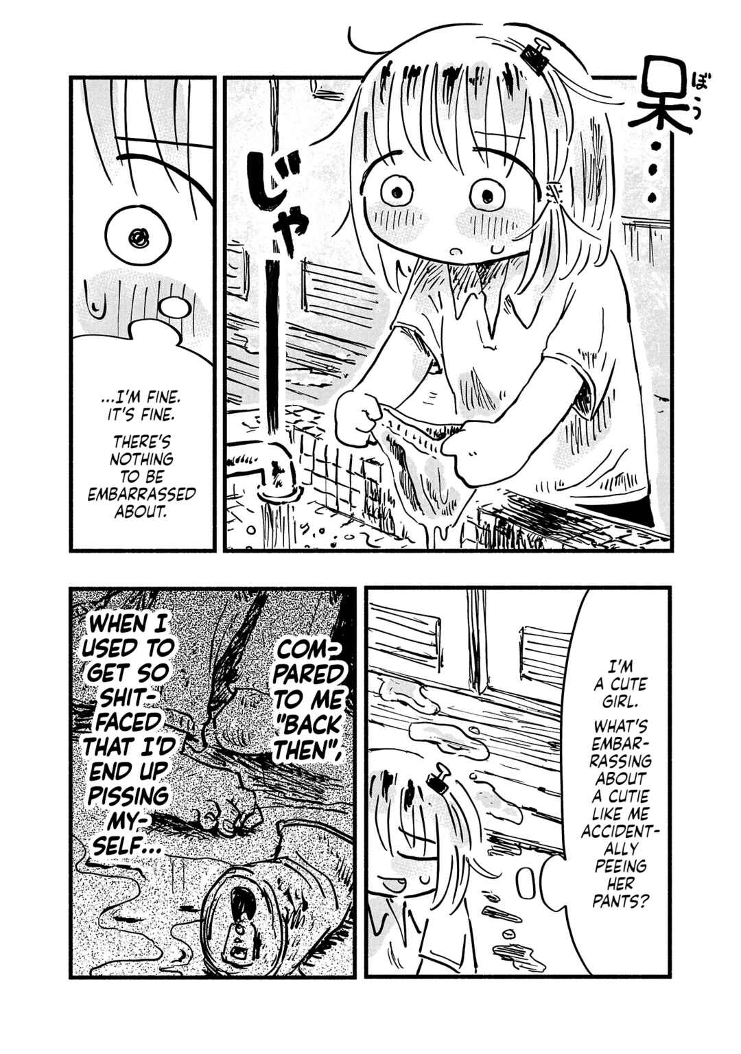 Page 6 Chapter 7.5 Sesesese! ~Mezase Hatsu H! Doutei Joshi no Tokimeki Daisakusen~