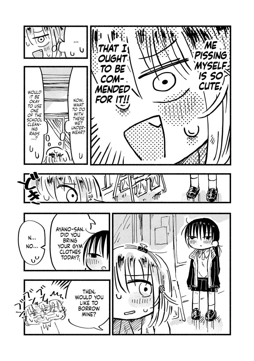 Page 7 Chapter 7.5 Sesesese! ~Mezase Hatsu H! Doutei Joshi no Tokimeki Daisakusen~