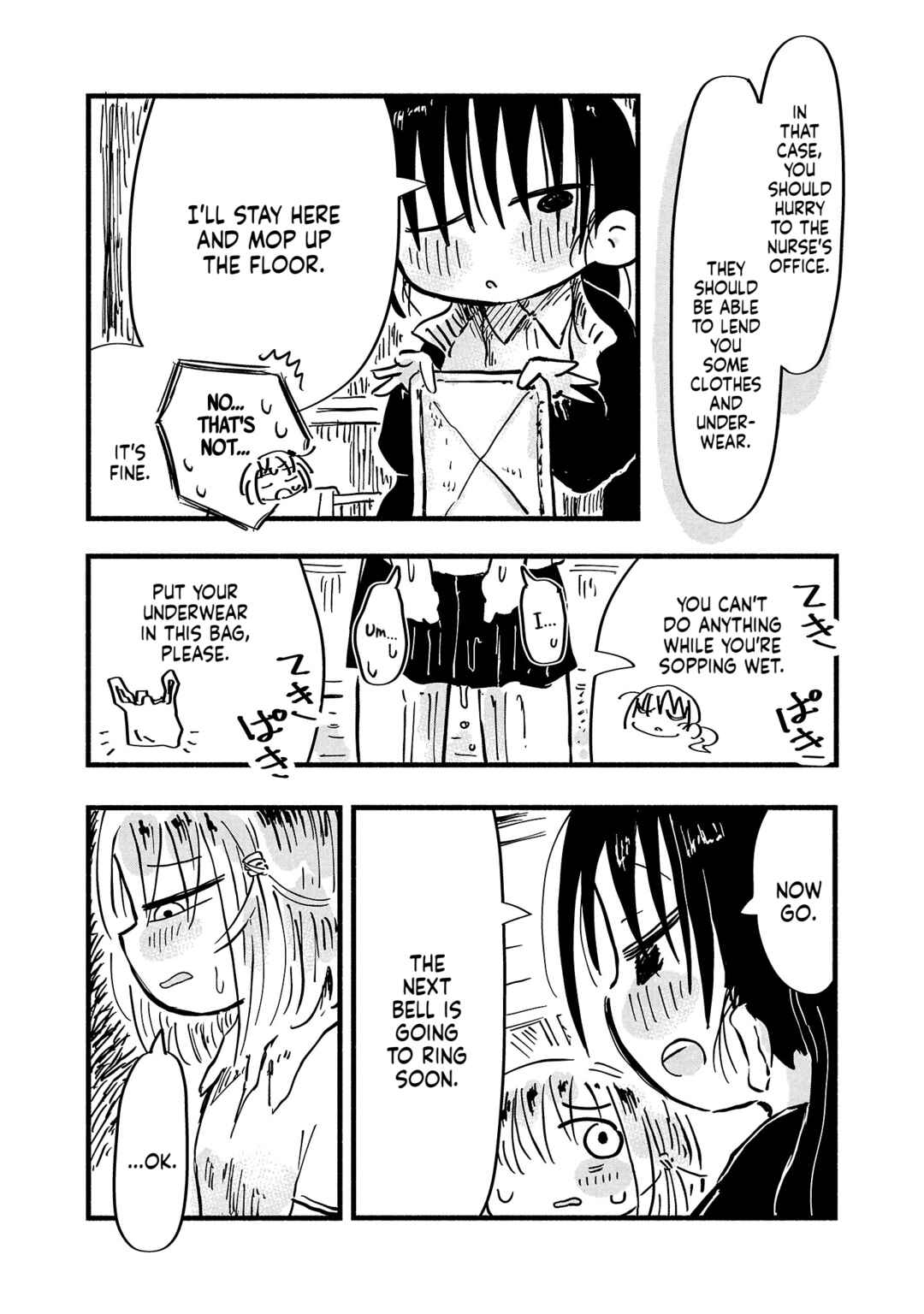 Page 8 Chapter 7.5 Sesesese! ~Mezase Hatsu H! Doutei Joshi no Tokimeki Daisakusen~