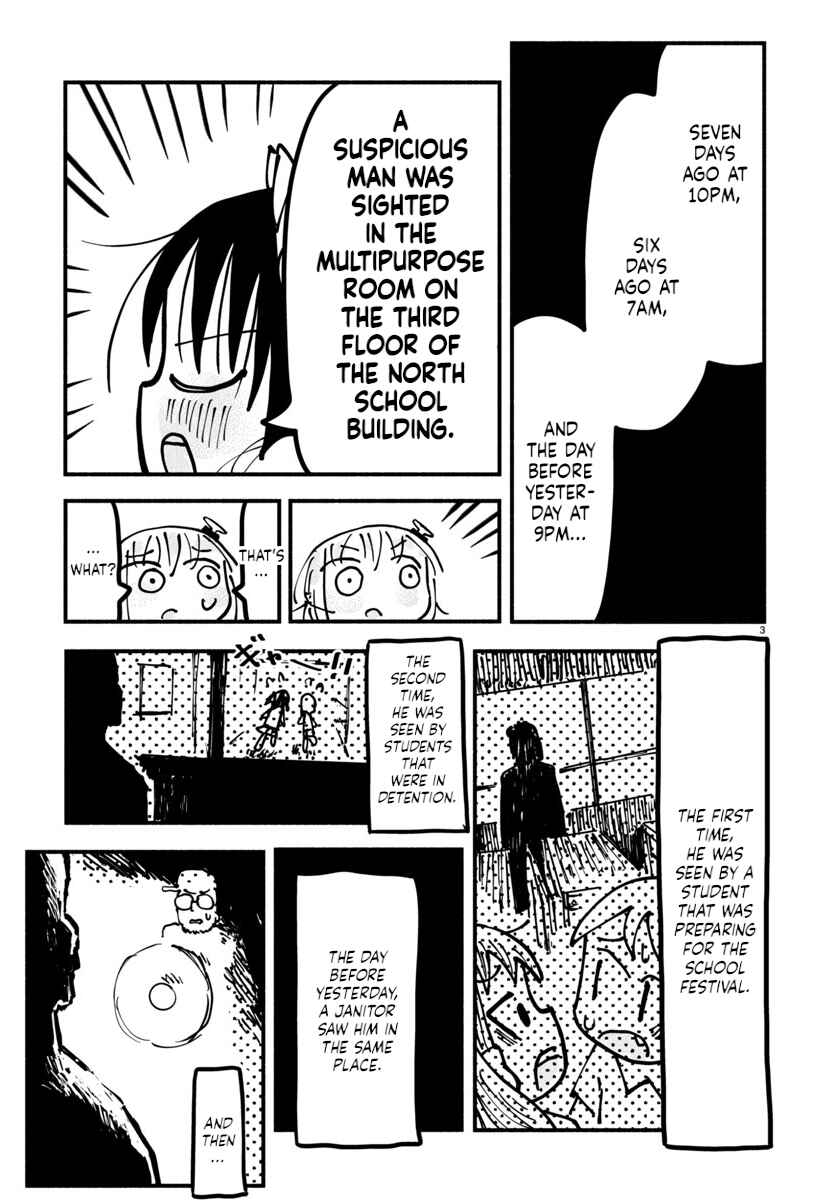 Page 4 Chapter 18 Sesesese! ~Mezase Hatsu H! Doutei Joshi no Tokimeki Daisakusen~
