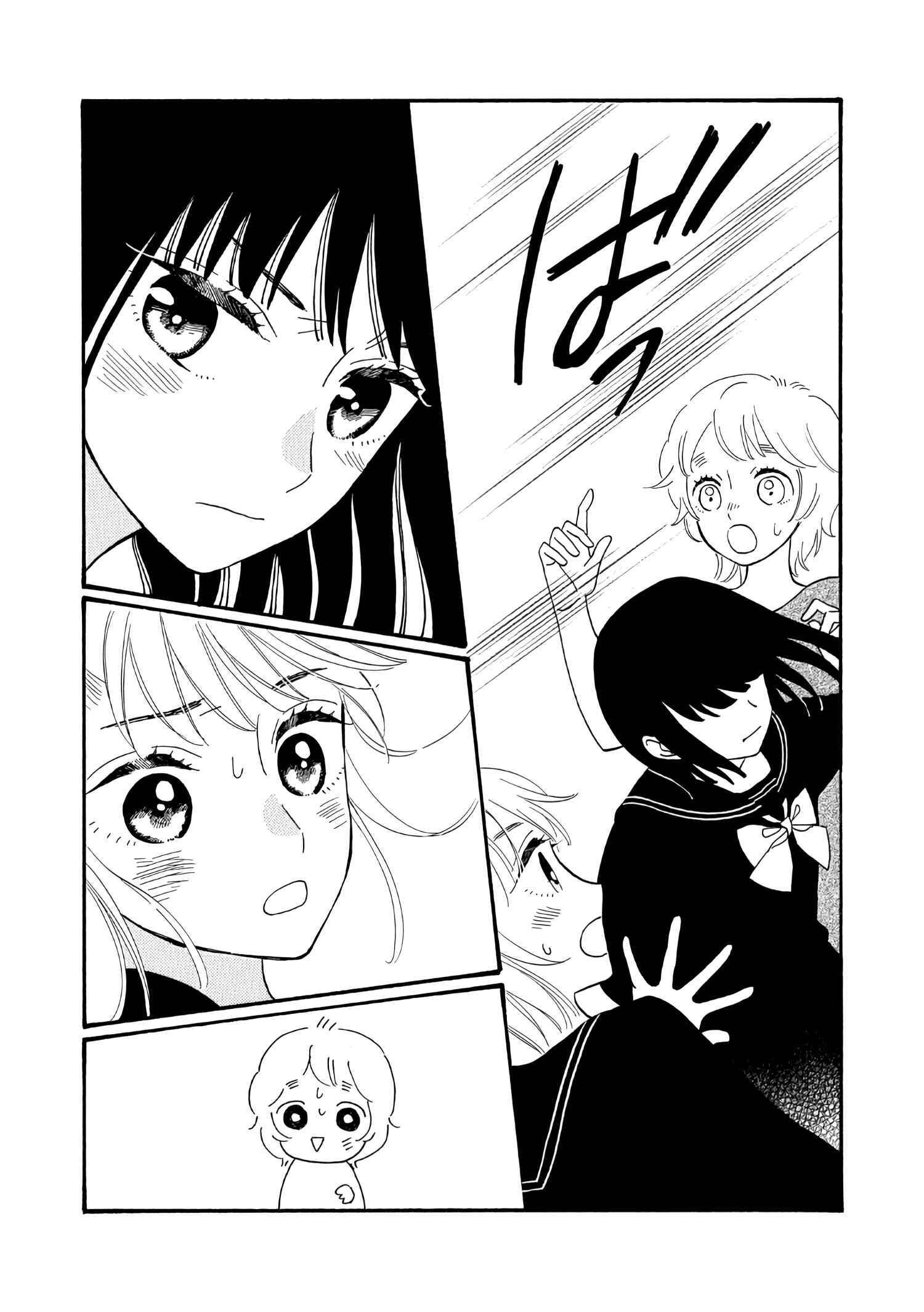 Page 30 Chapter 2 Ikenai Otona