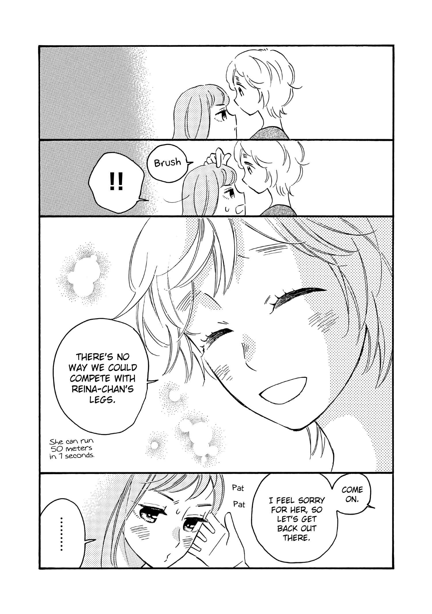 Page 13 Chapter 5 Ikenai Otona
