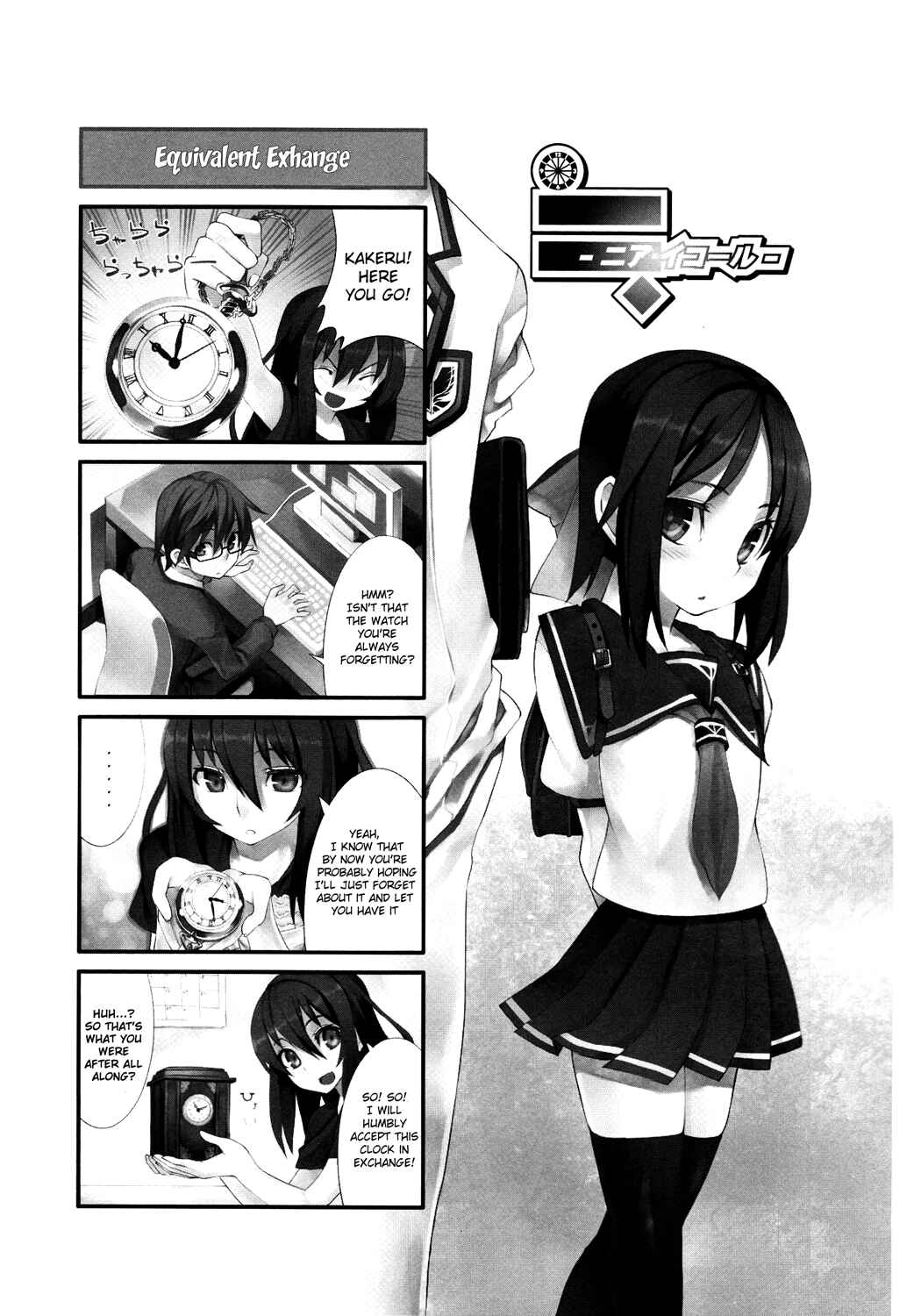 Page 1 Chapter 4 Near Equal