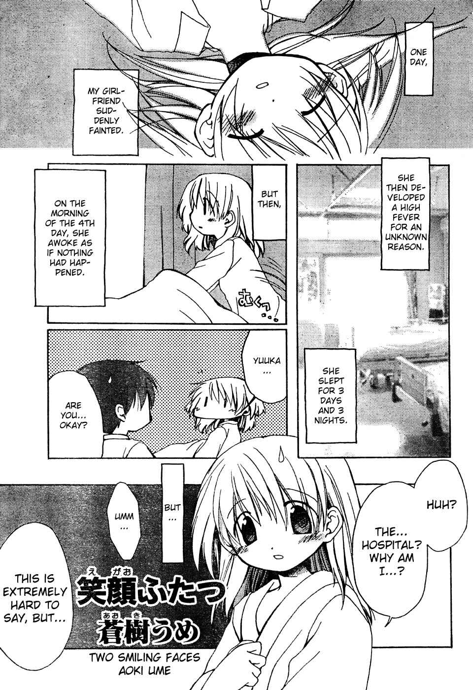 Page 1 Chapter Unknown_d428 Egao Futatsu