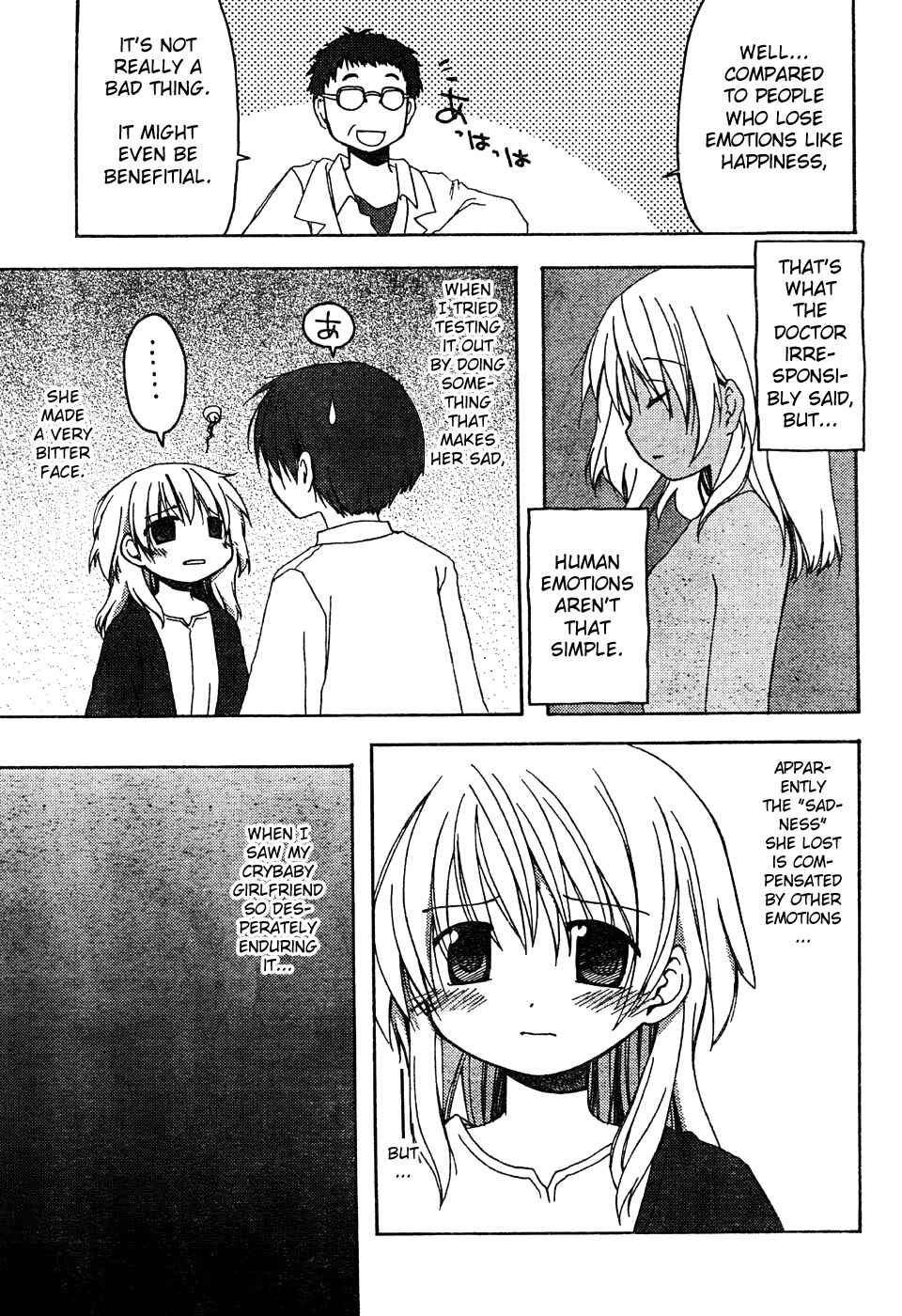 Page 3 Chapter Unknown_d428 Egao Futatsu