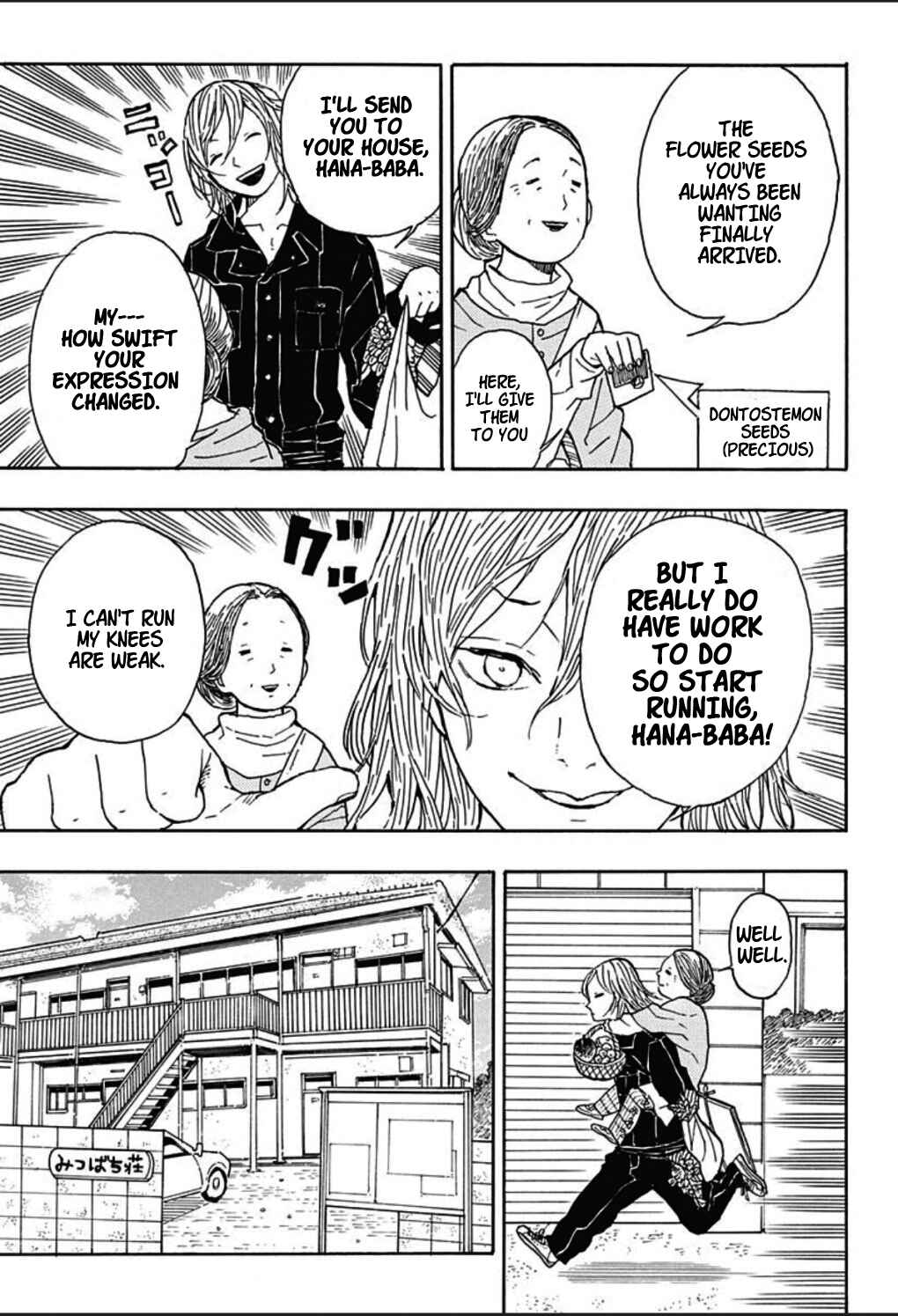 Page 7 Chapter 4 Koyoharu Gotouge Before Demon Slayer: Kimetsu no Yaiba