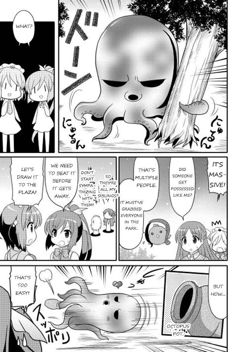 Page 17 Chapter 8 Mei☆Com