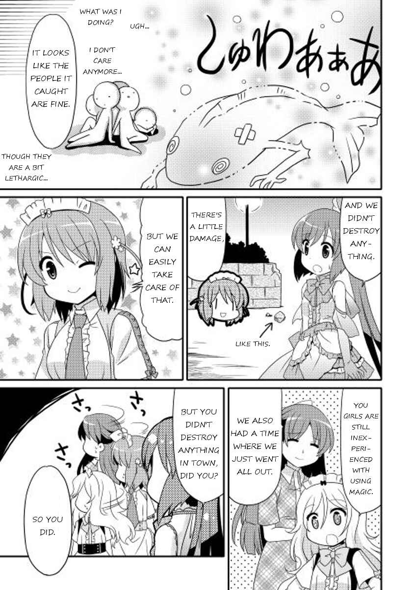 Page 21 Chapter 8 Mei☆Com