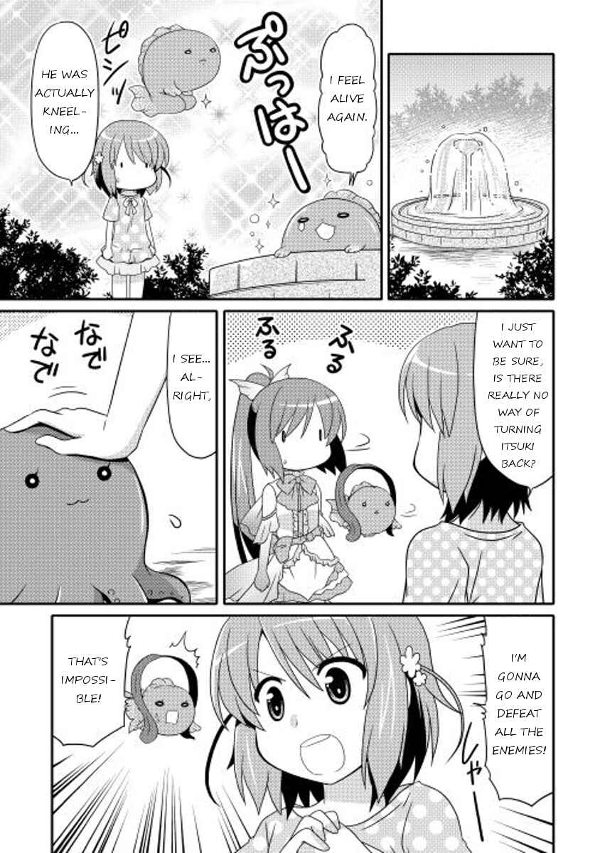 Page 3 Chapter 8 Mei☆Com