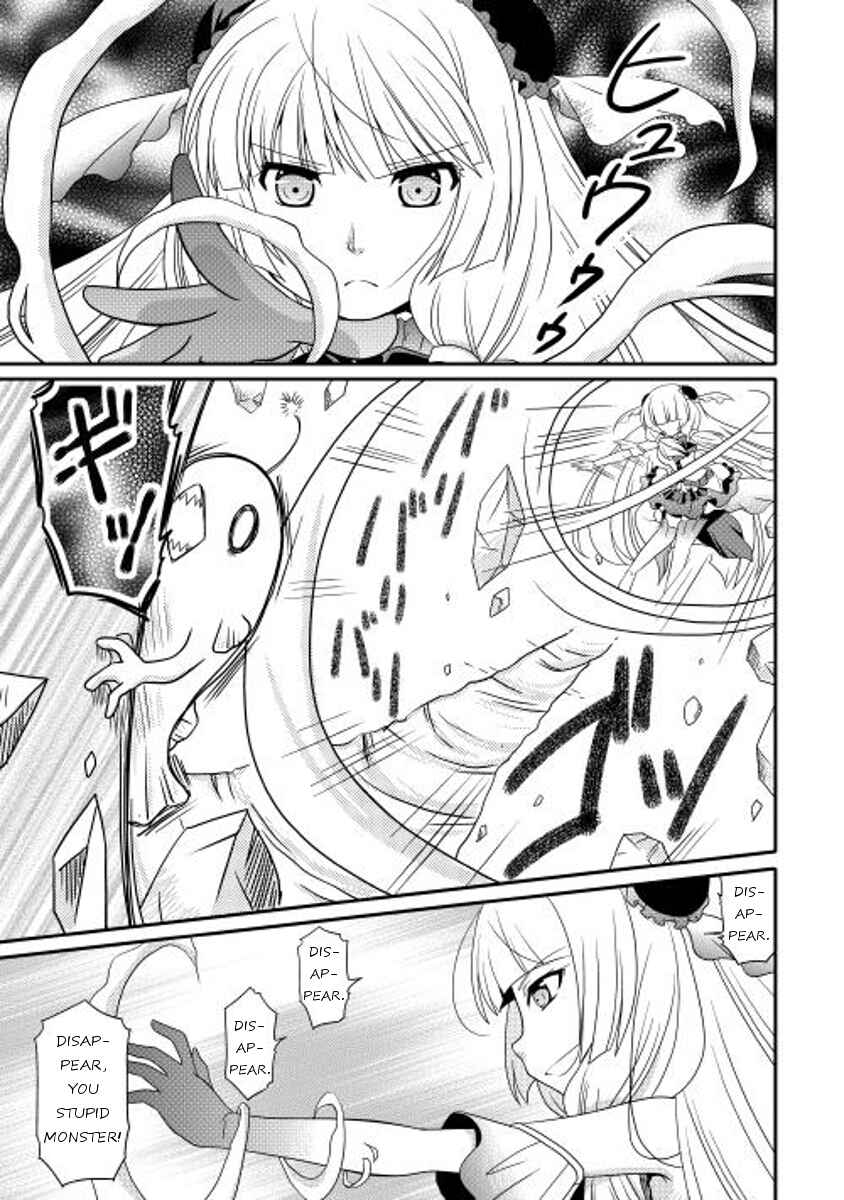 Page 11 Chapter 6 Mei☆Com