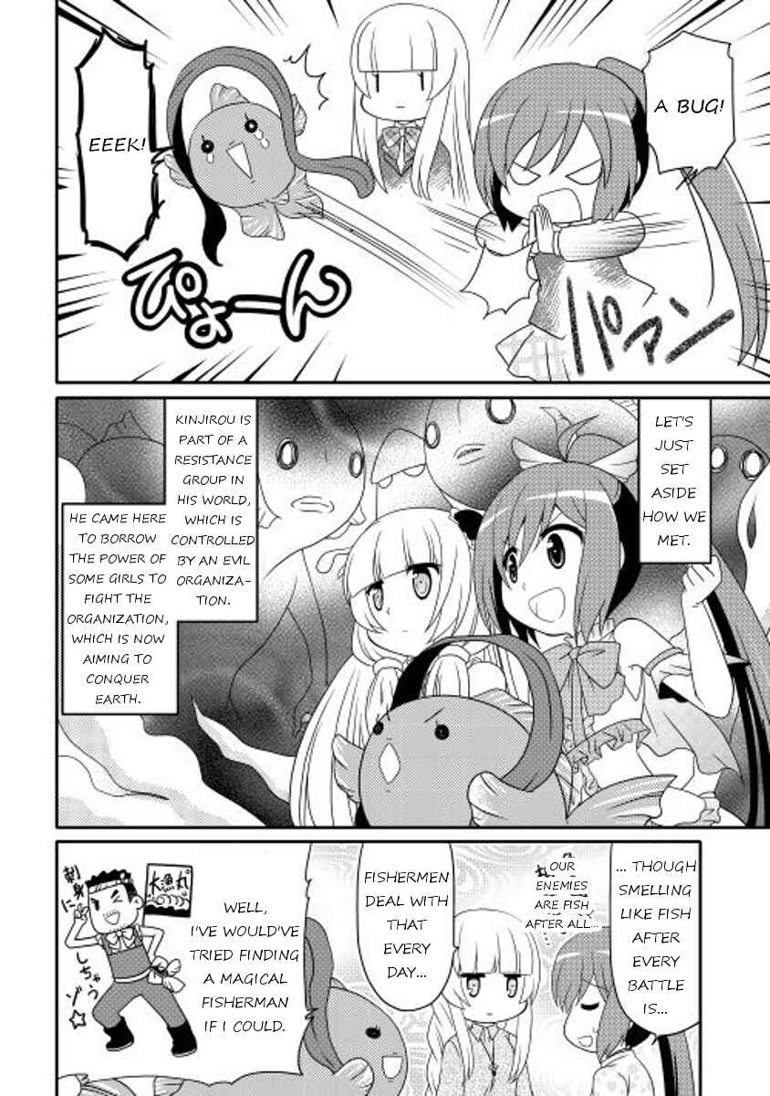 Page 4 Chapter 6 Mei☆Com