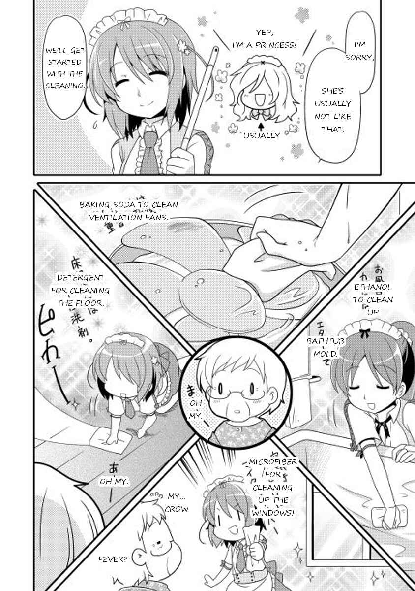 Page 6 Chapter 4 Mei☆Com