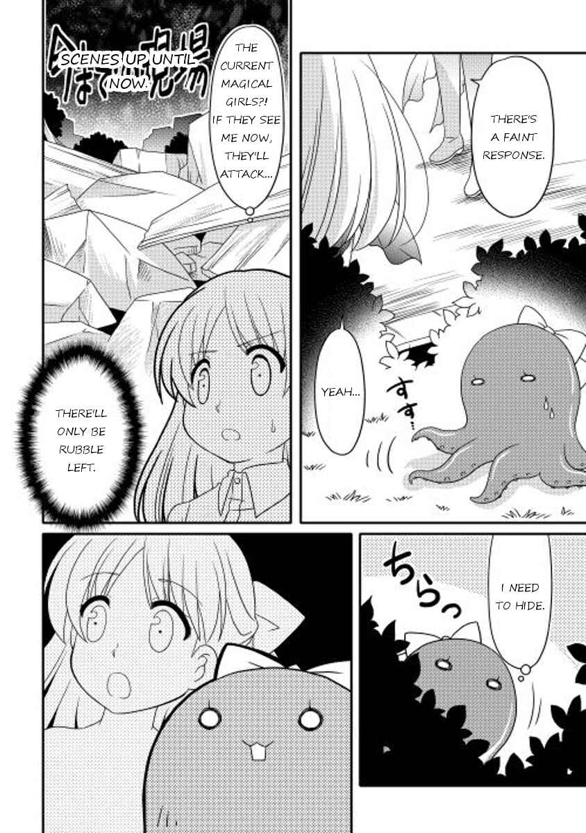 Page 10 Chapter 7 Mei☆Com