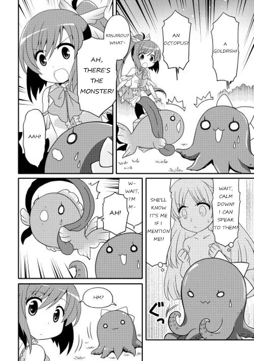 Page 12 Chapter 7 Mei☆Com